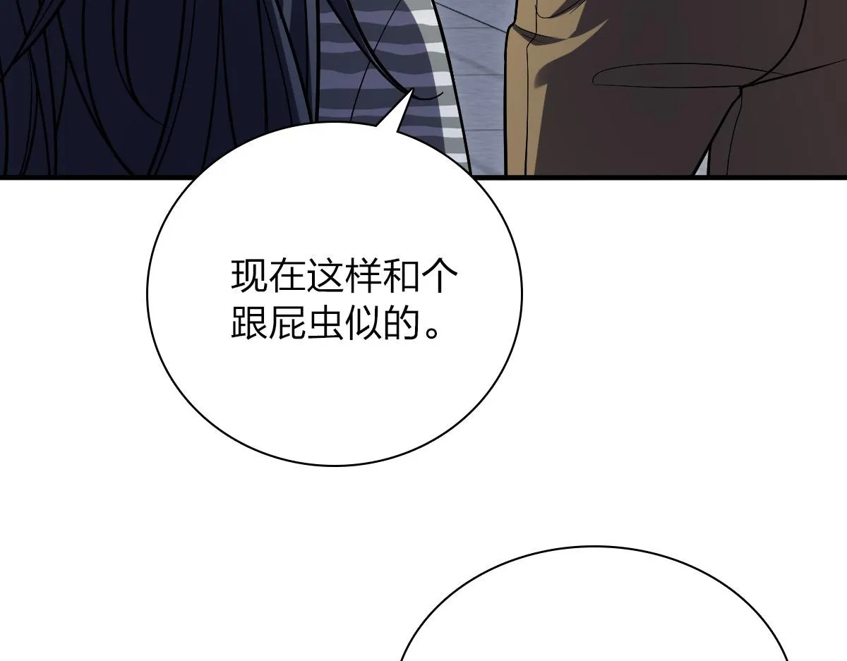 36 第84页