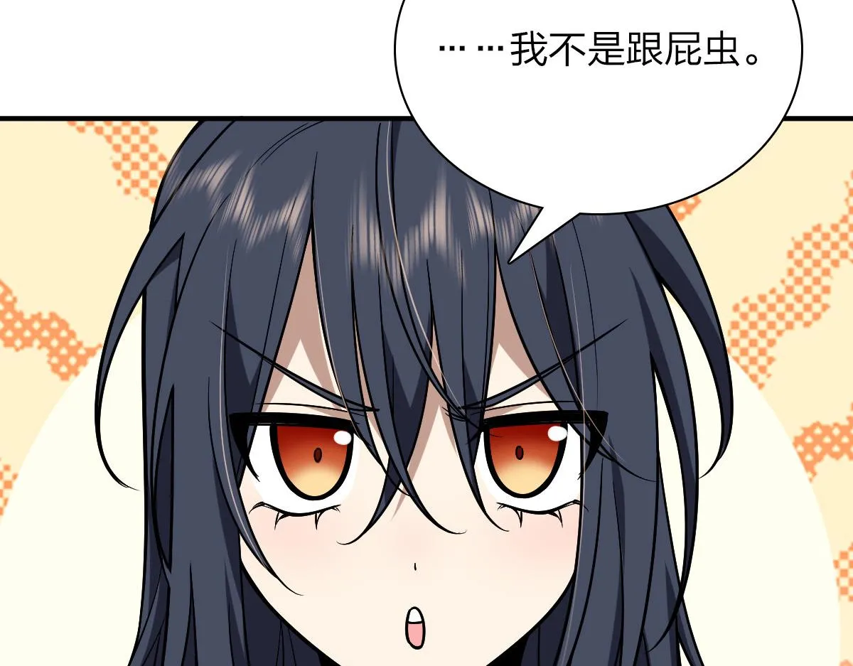 36 第85页