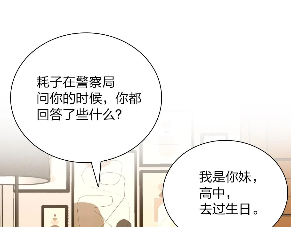 36 第99页