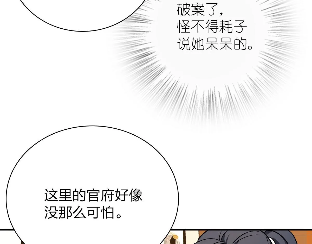 36 第105页