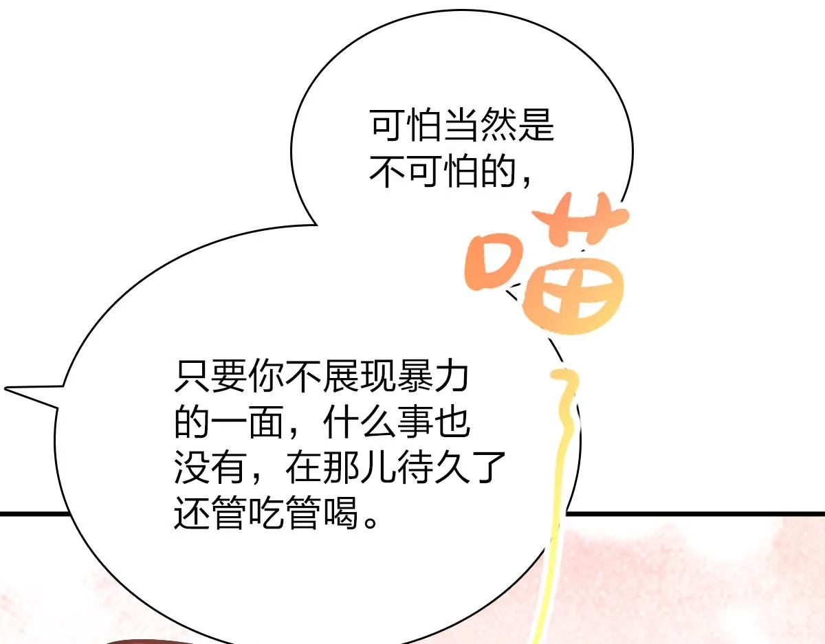 36 第108页