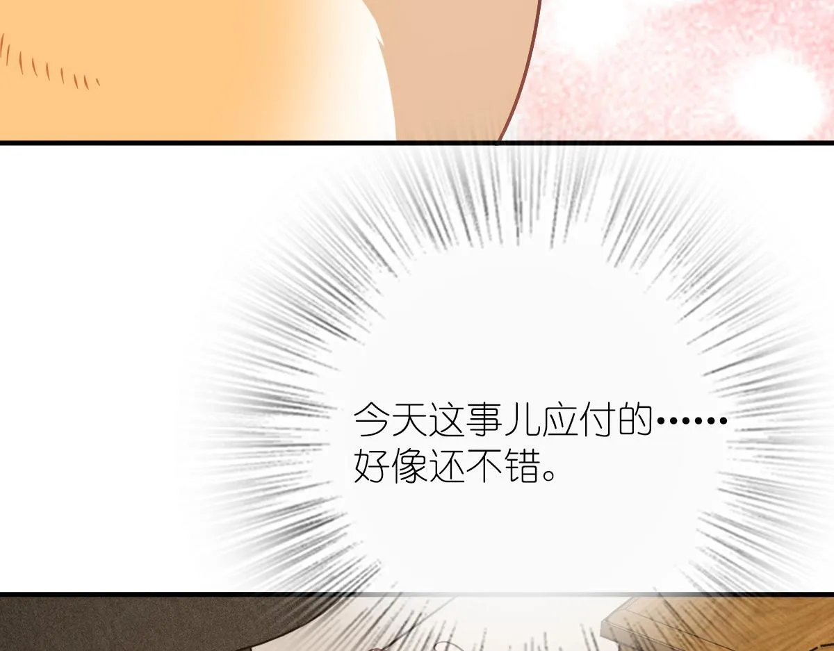 36 第110页