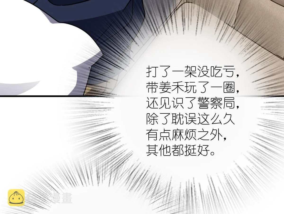 36 第113页