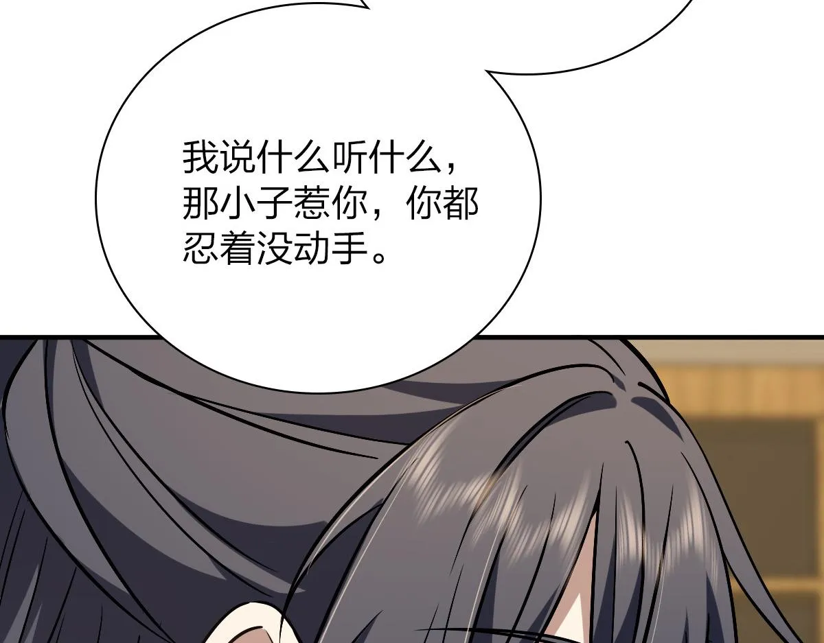 36 第117页