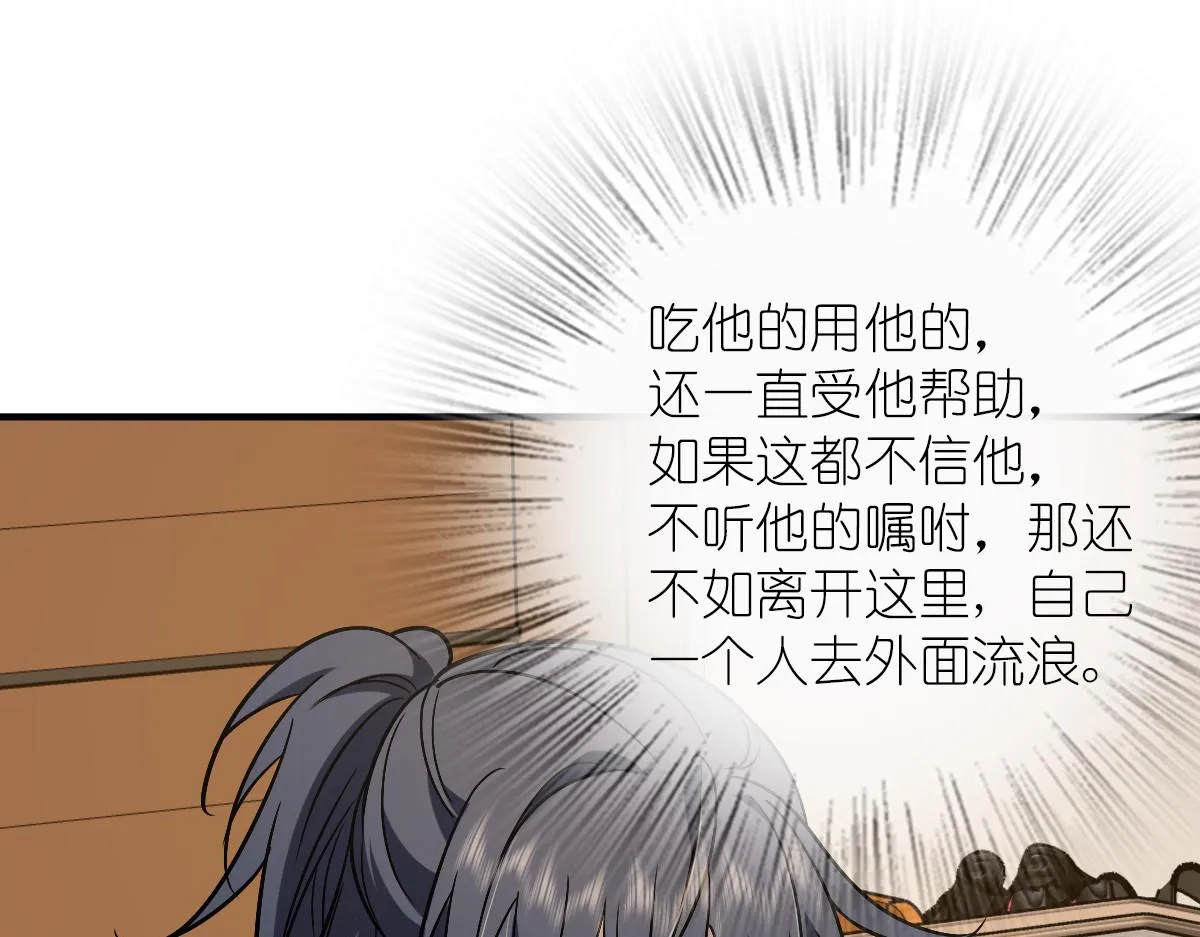 36 第124页