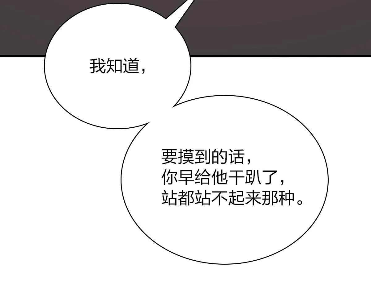 36 第133页