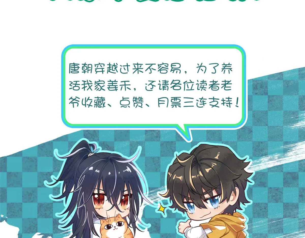 36 第148页