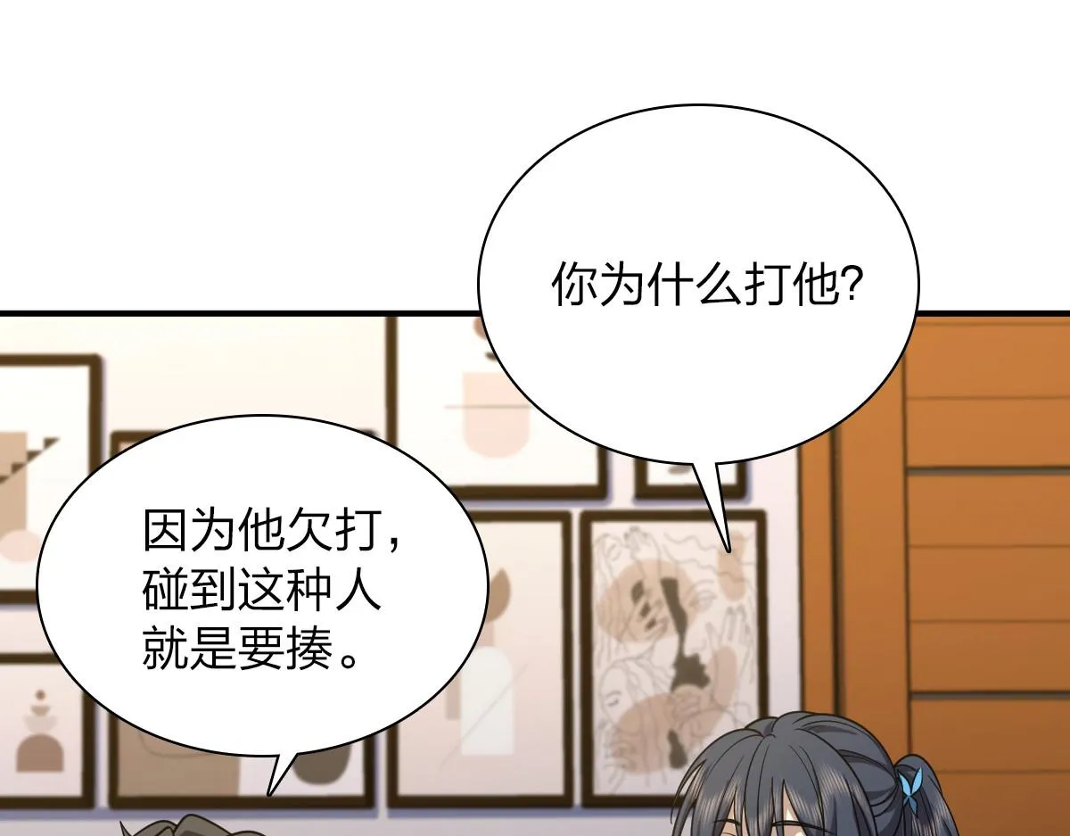 37 第3页