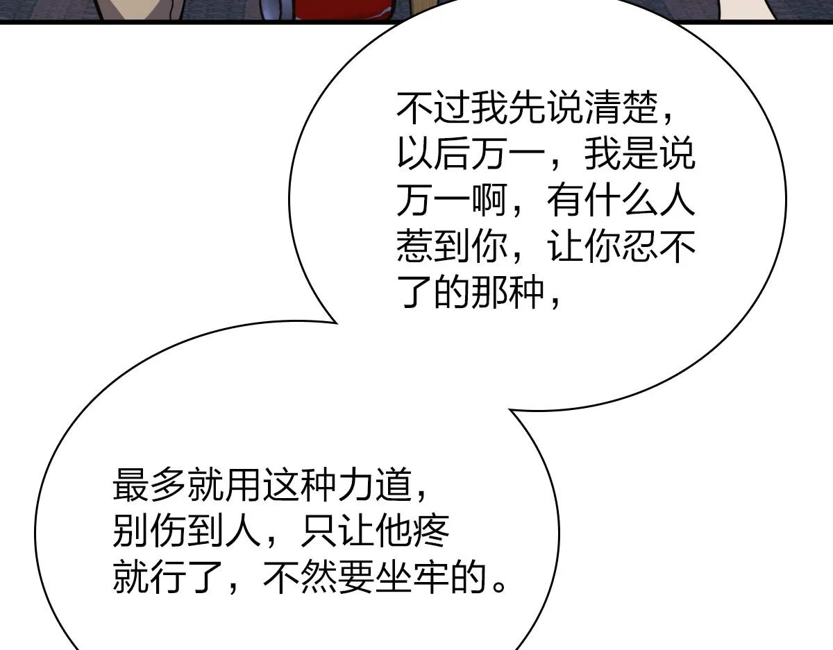 37 第6页