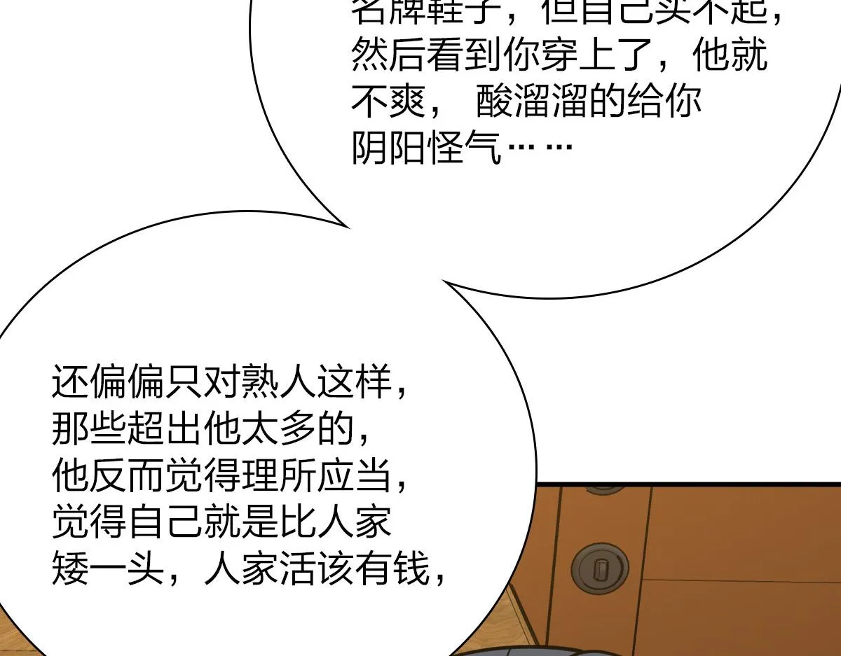 37 第10页