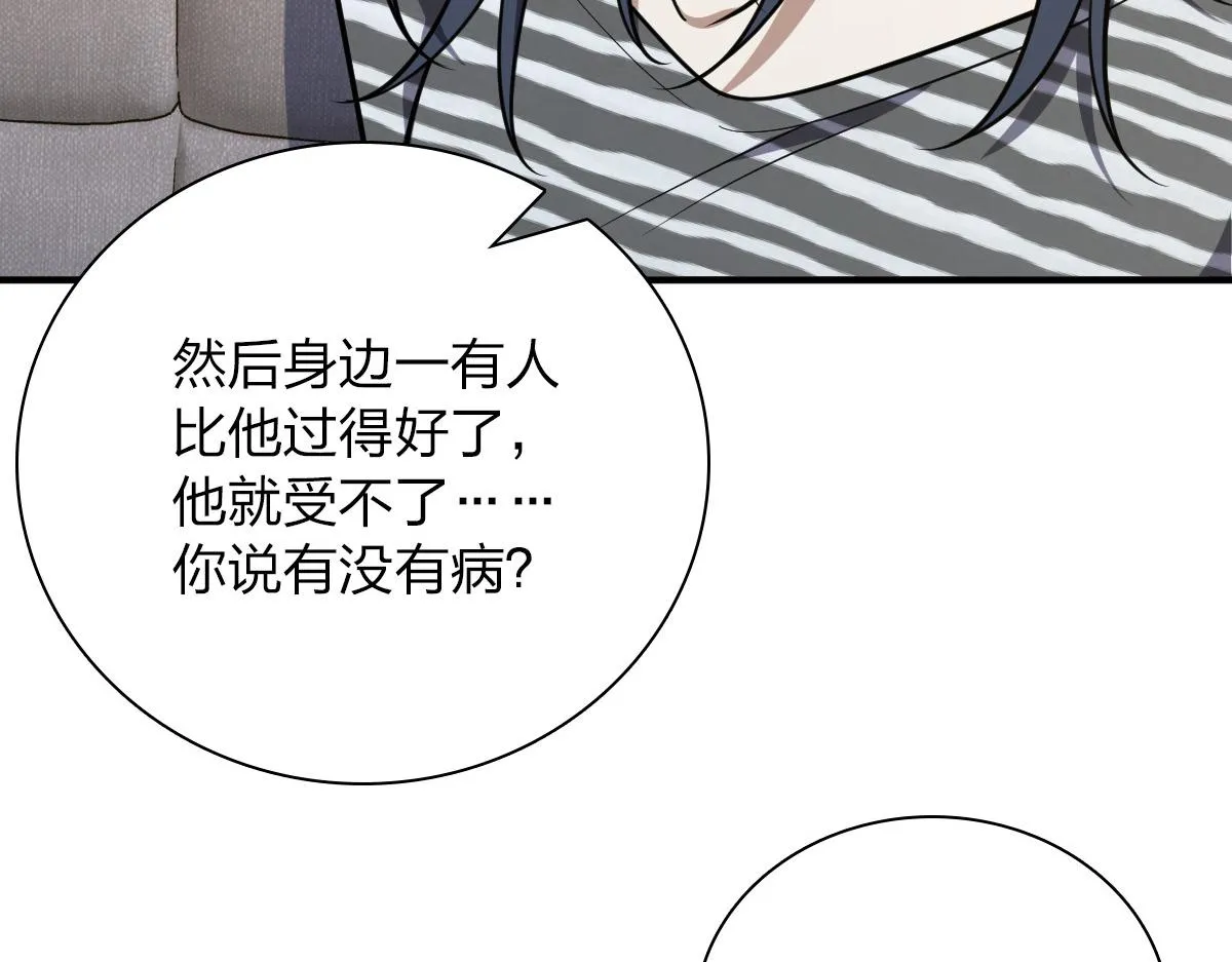 37 第13页