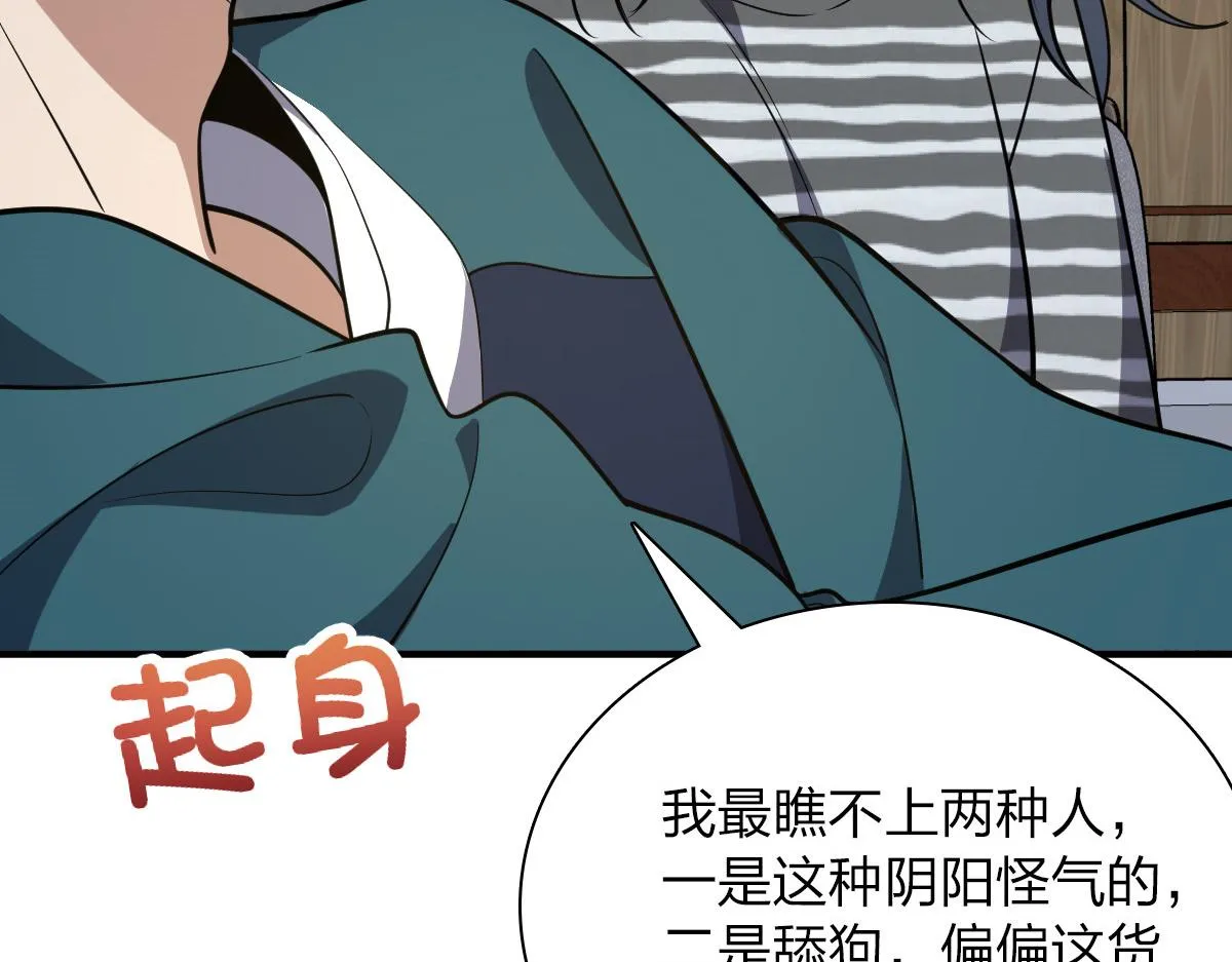 37 第16页