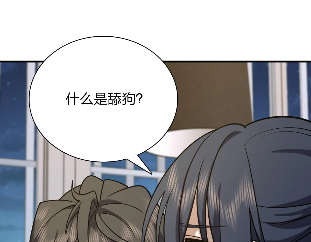 37 第18页
