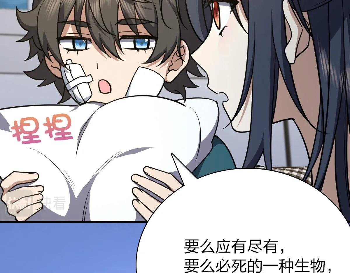 37 第19页
