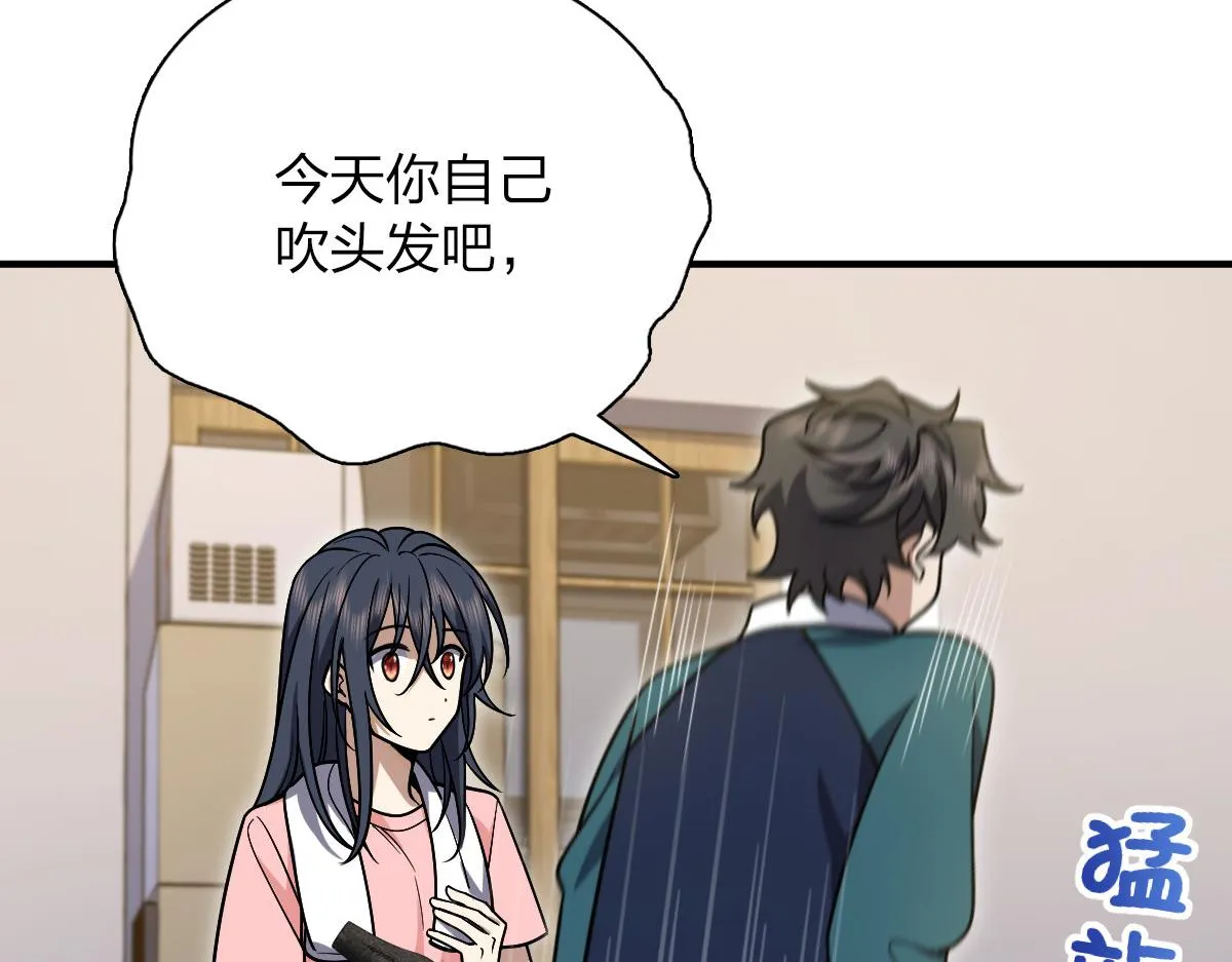 37 第43页