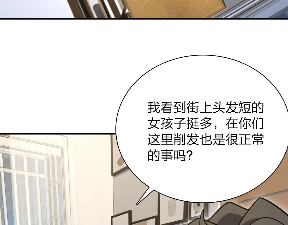 37 第58页