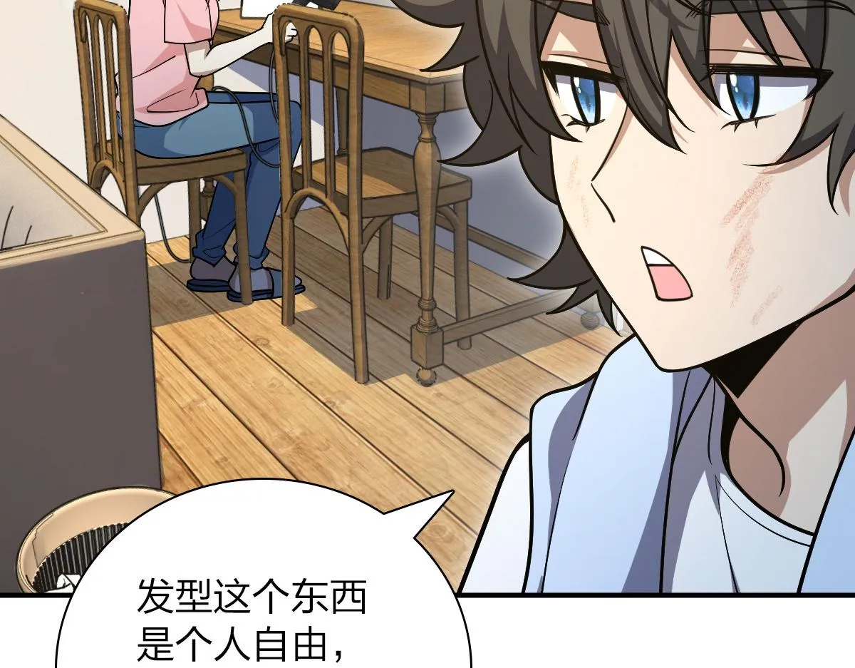 37 第60页