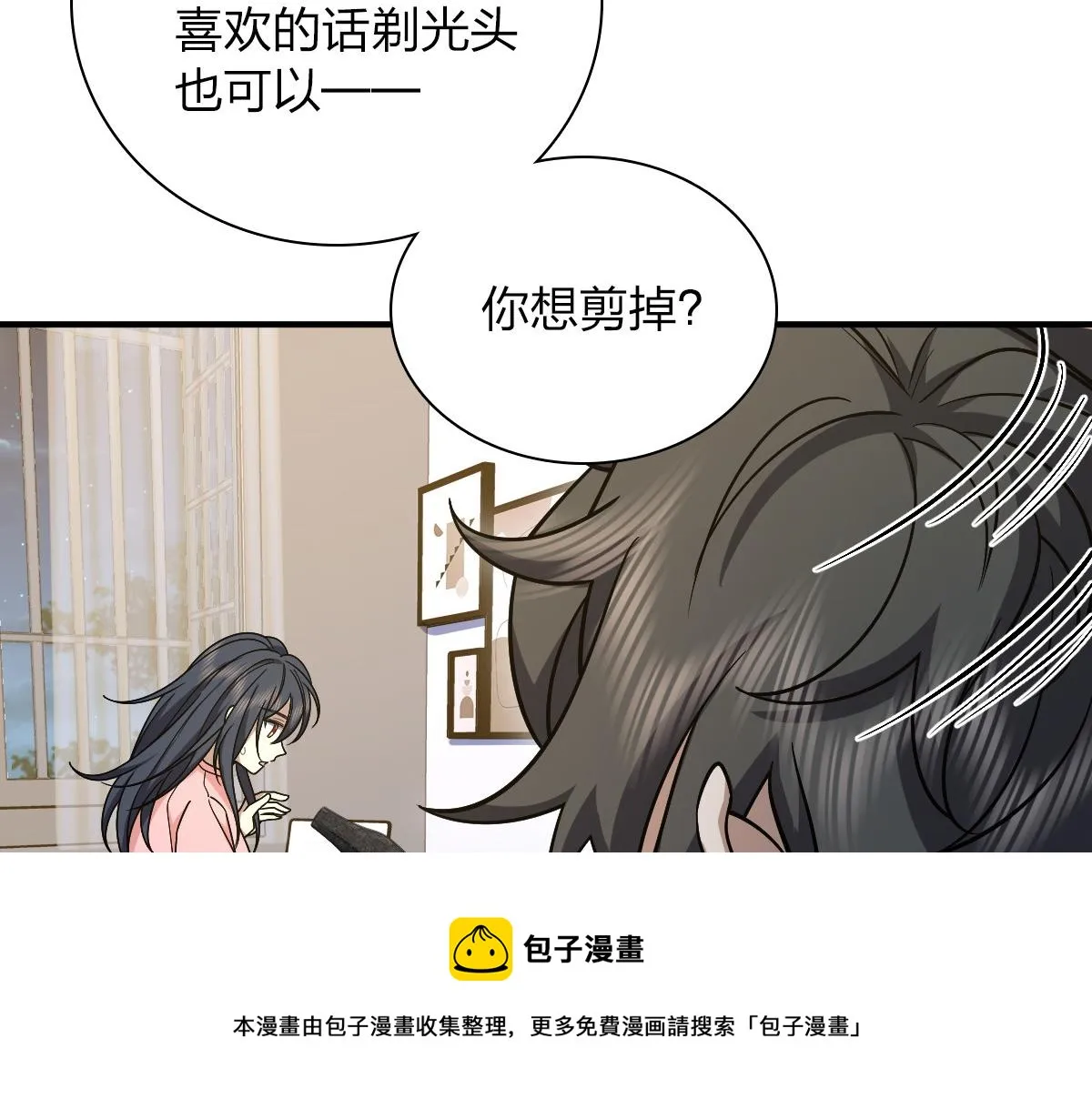 37 第61页