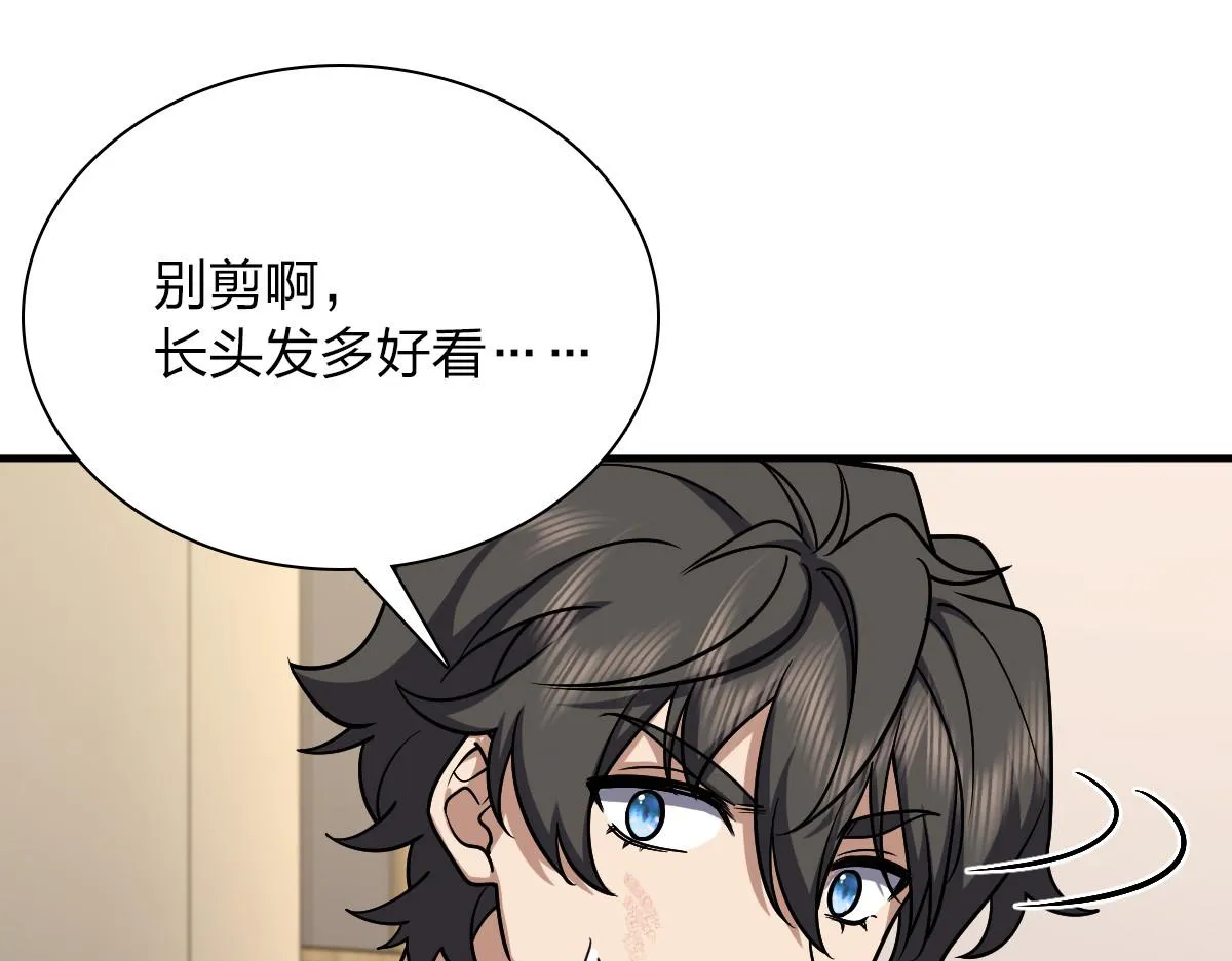 37 第63页