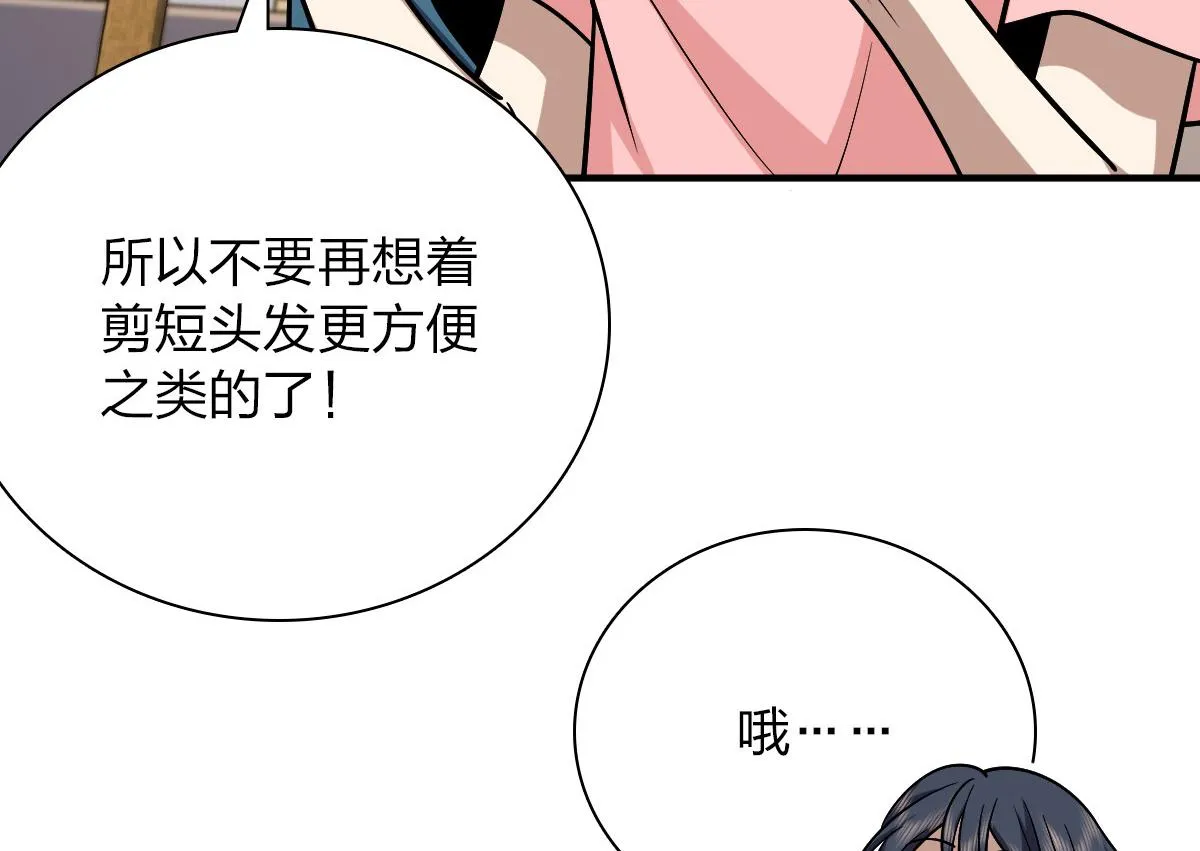 37 第70页