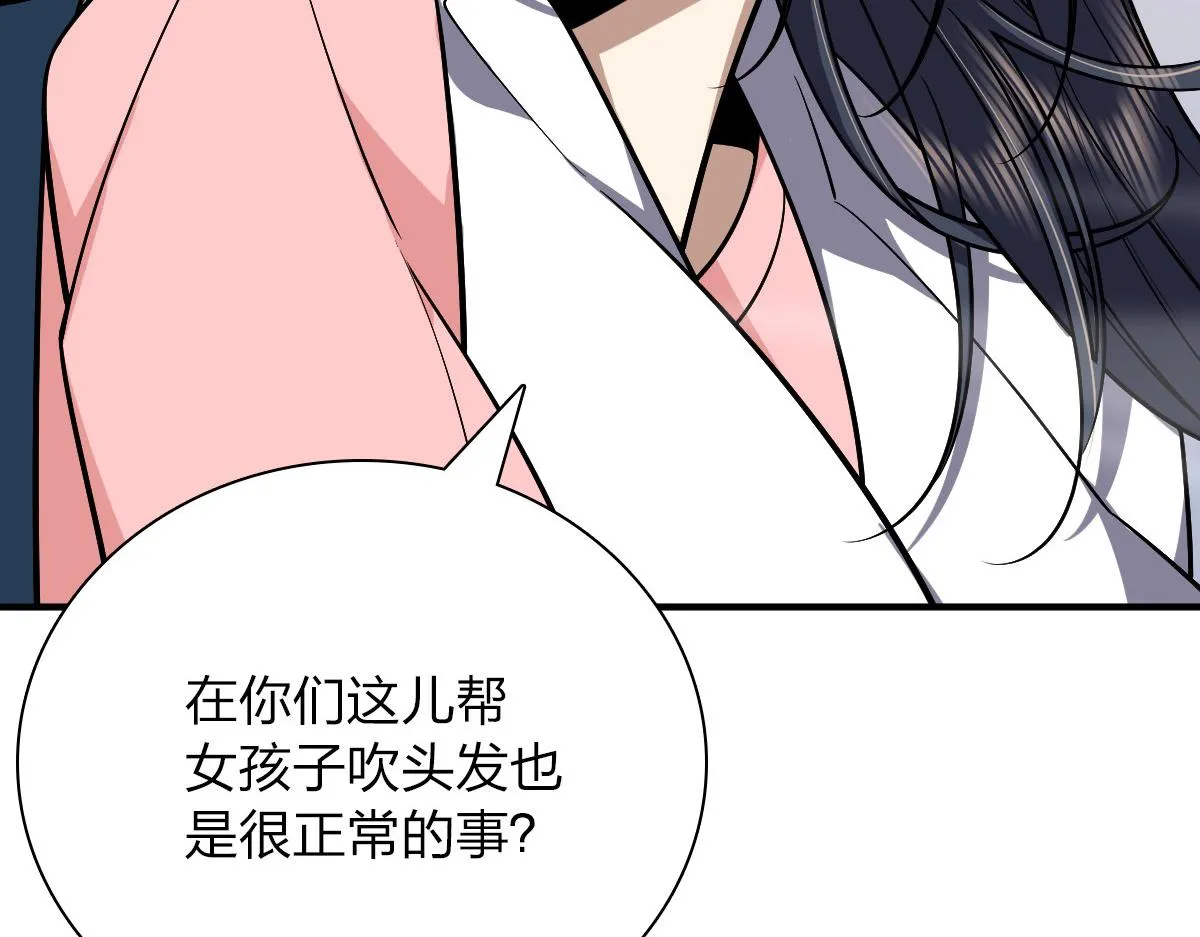 37 第74页