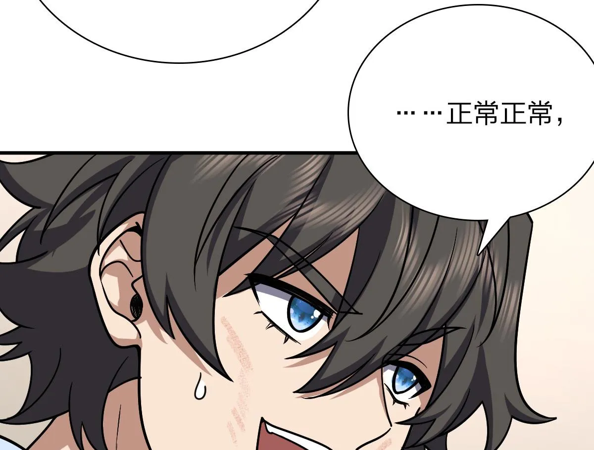37 第75页