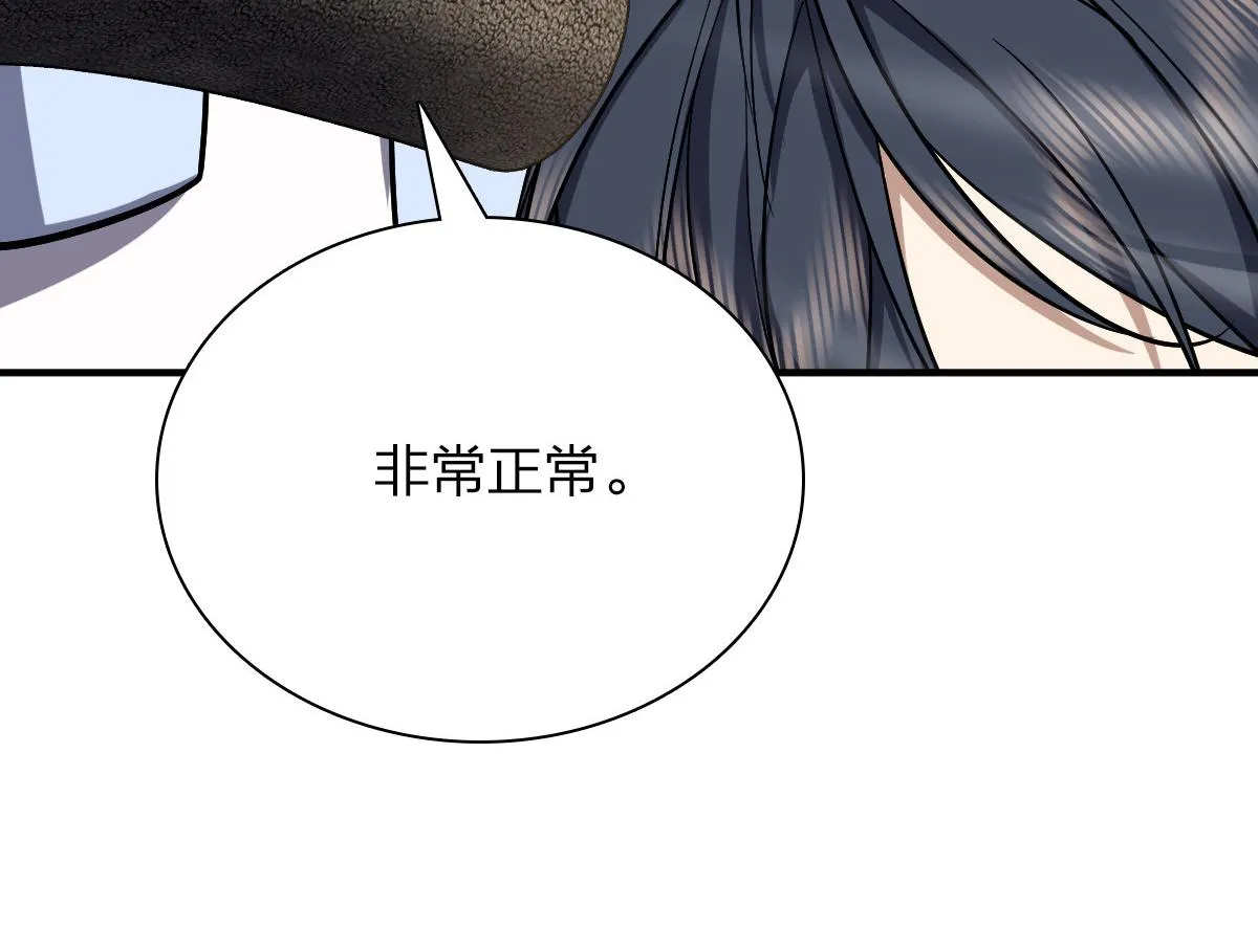 37 第77页