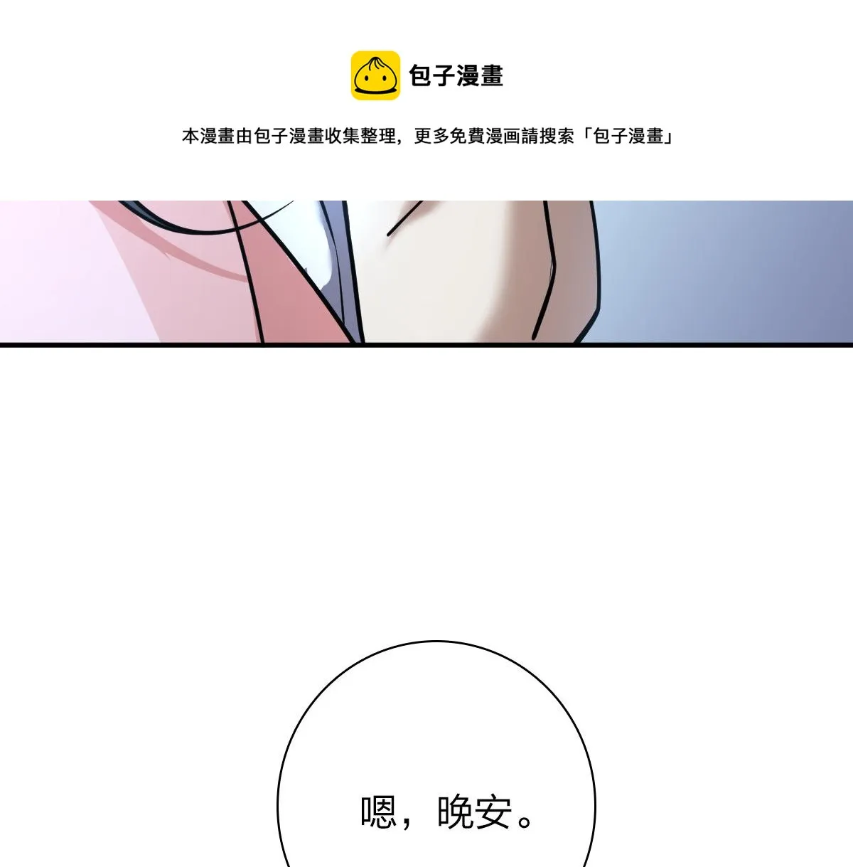 37 第101页