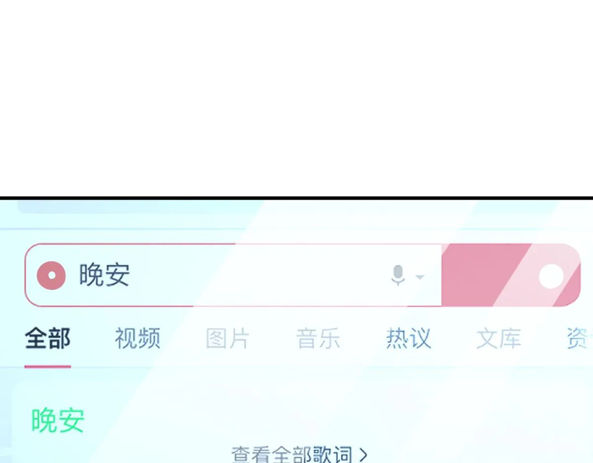 37 第112页