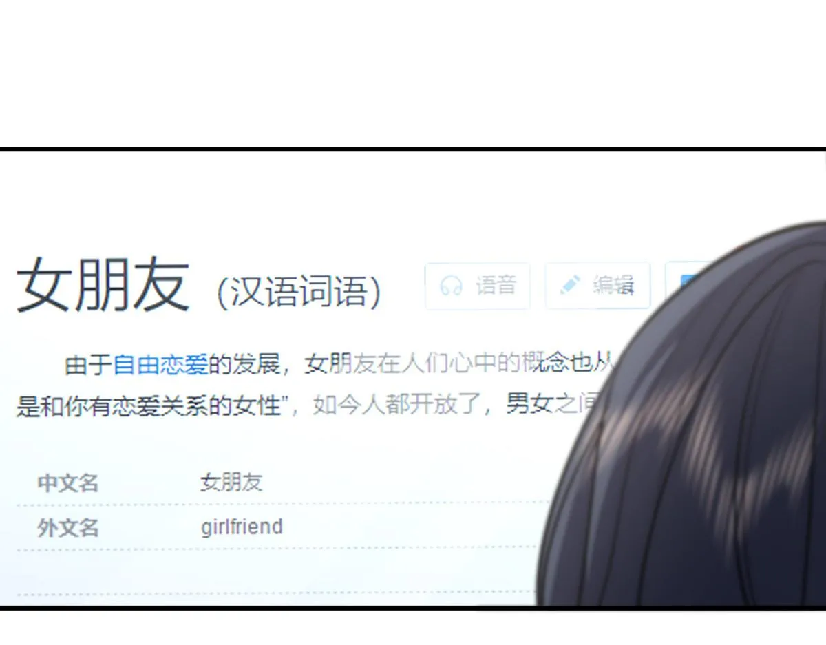 37 第148页