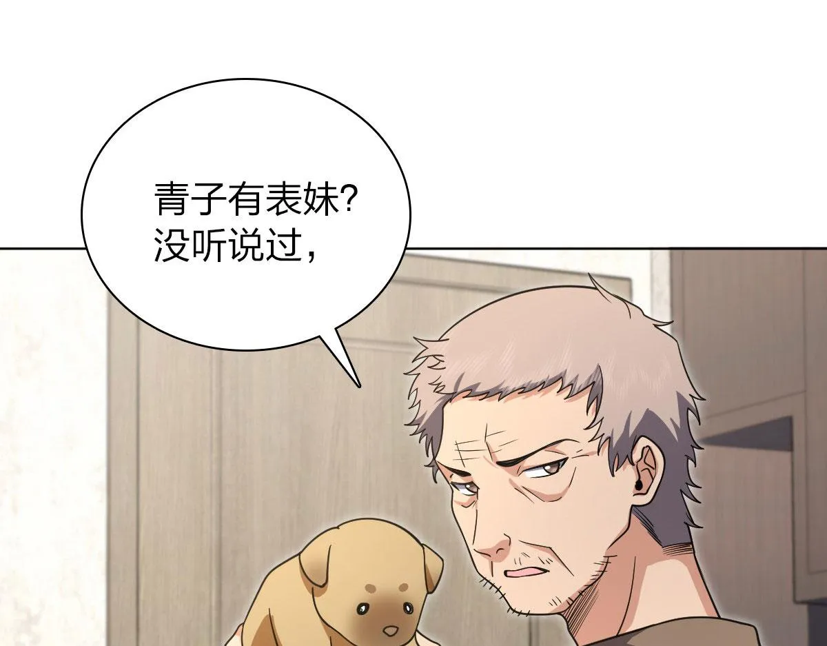 39 第3页