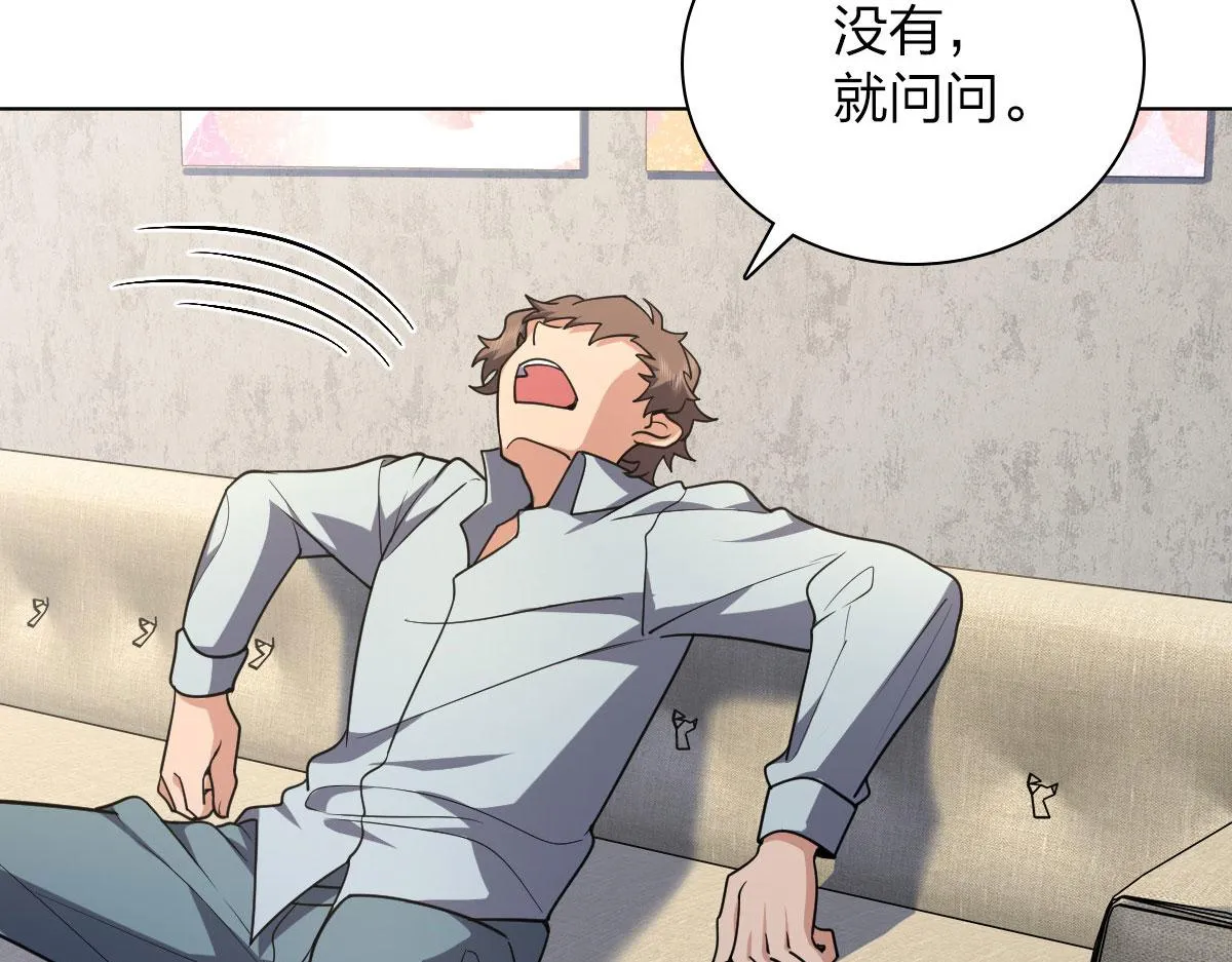 39 第6页