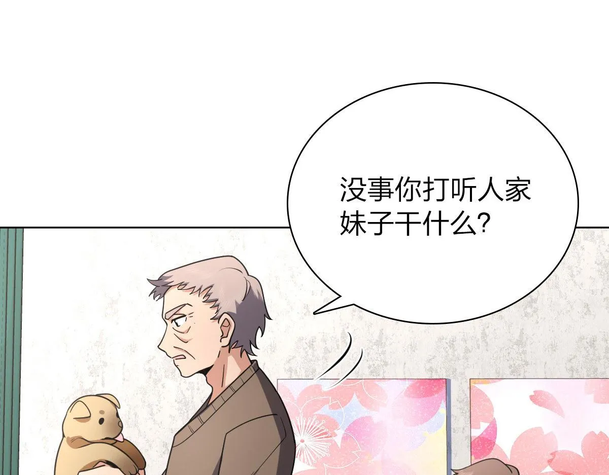 39 第13页