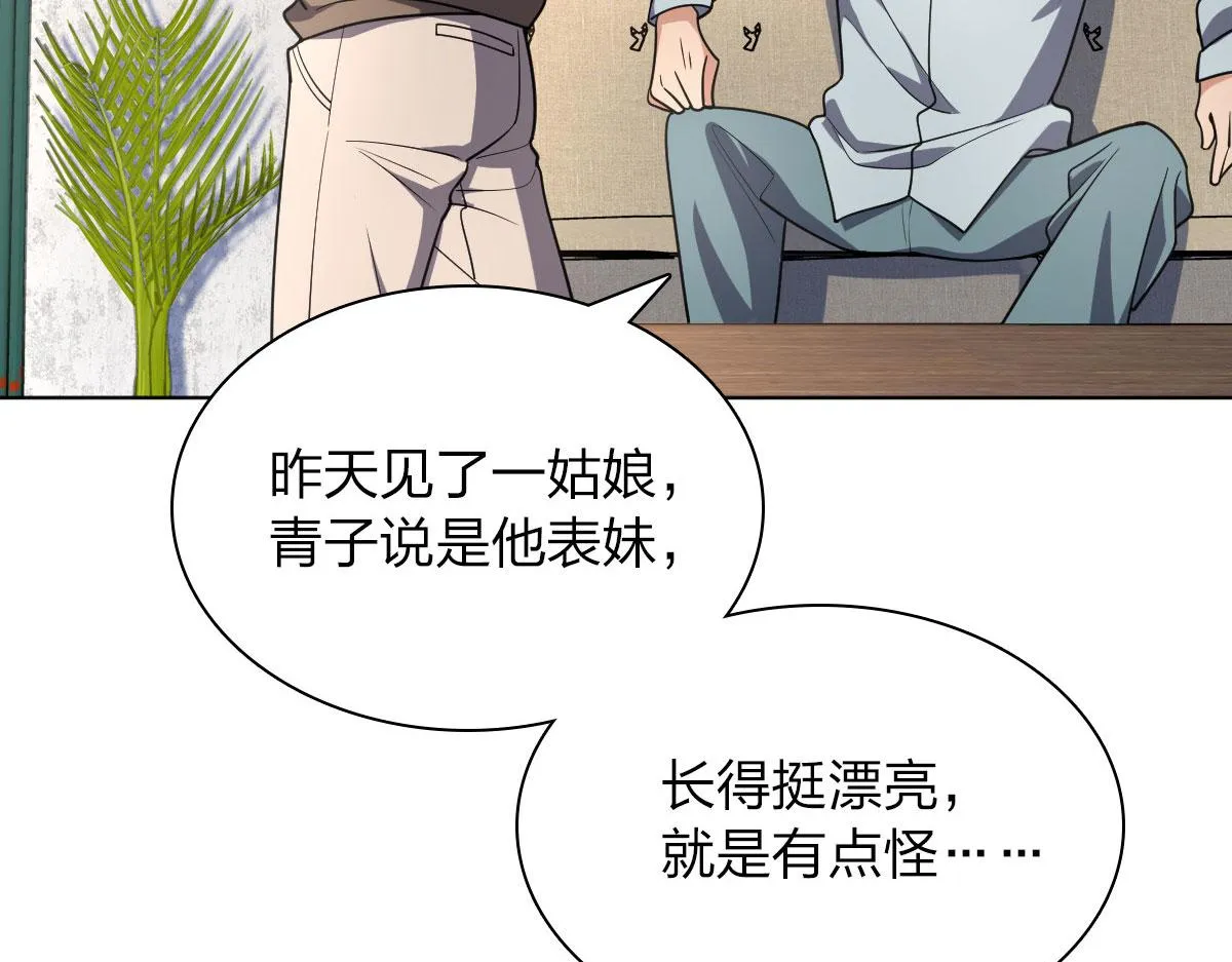 39 第15页