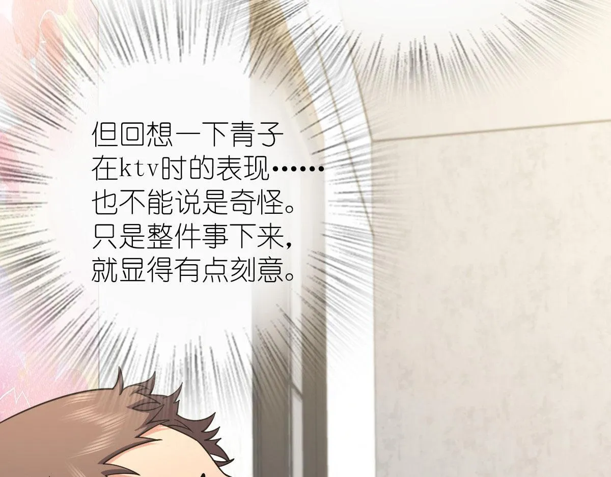 39 第24页