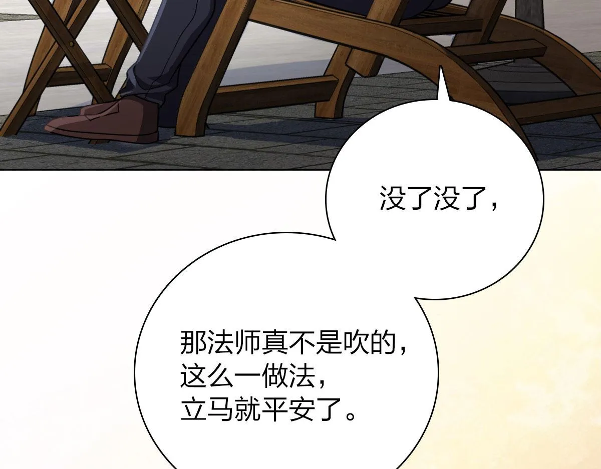 39 第33页