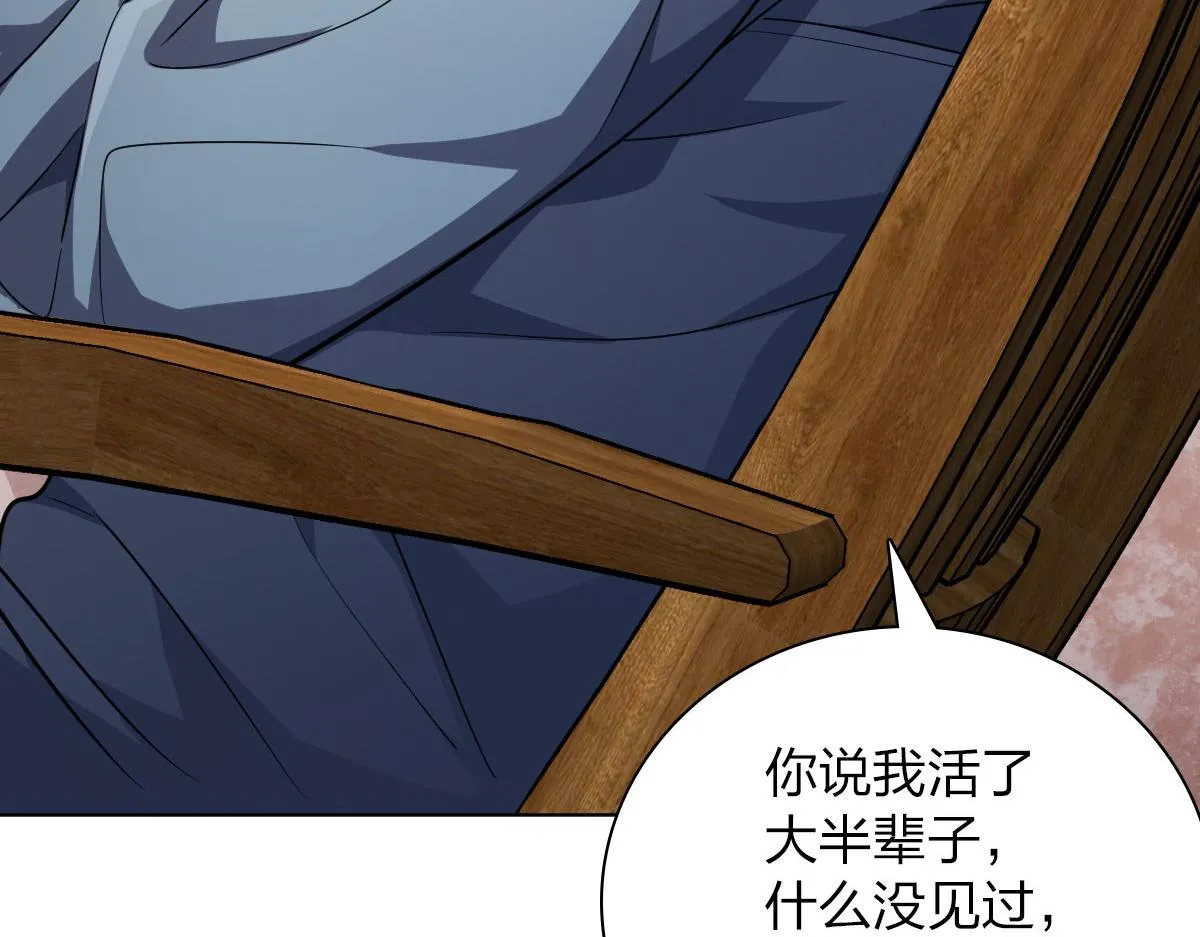 39 第37页