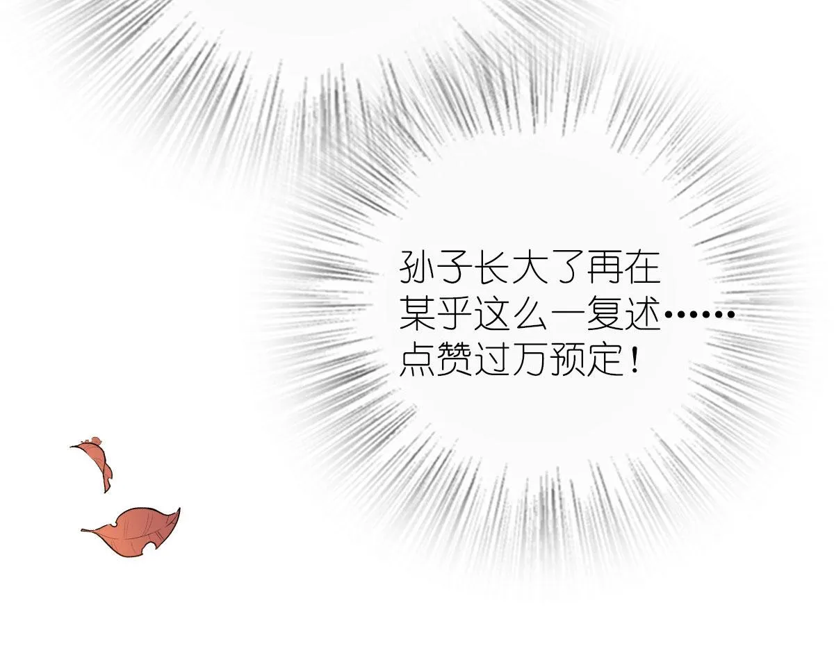 39 第42页
