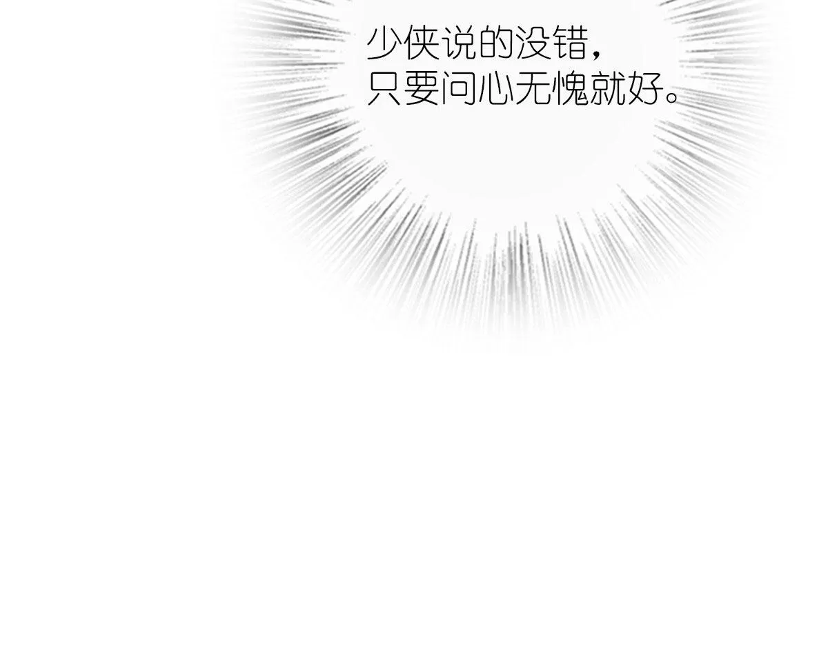 39 第77页