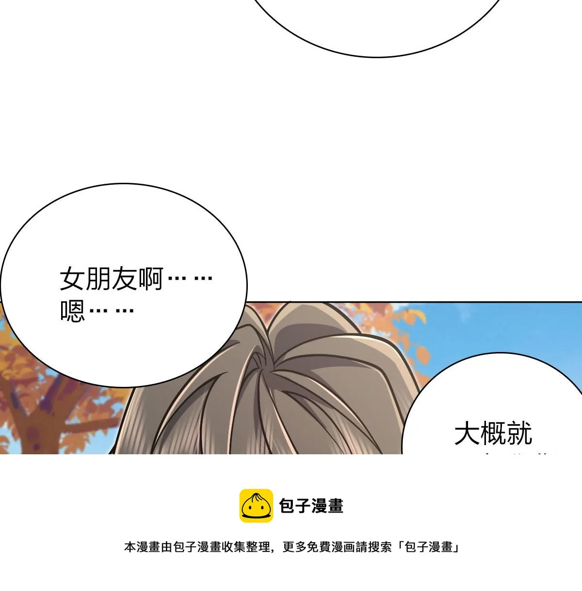39 第81页