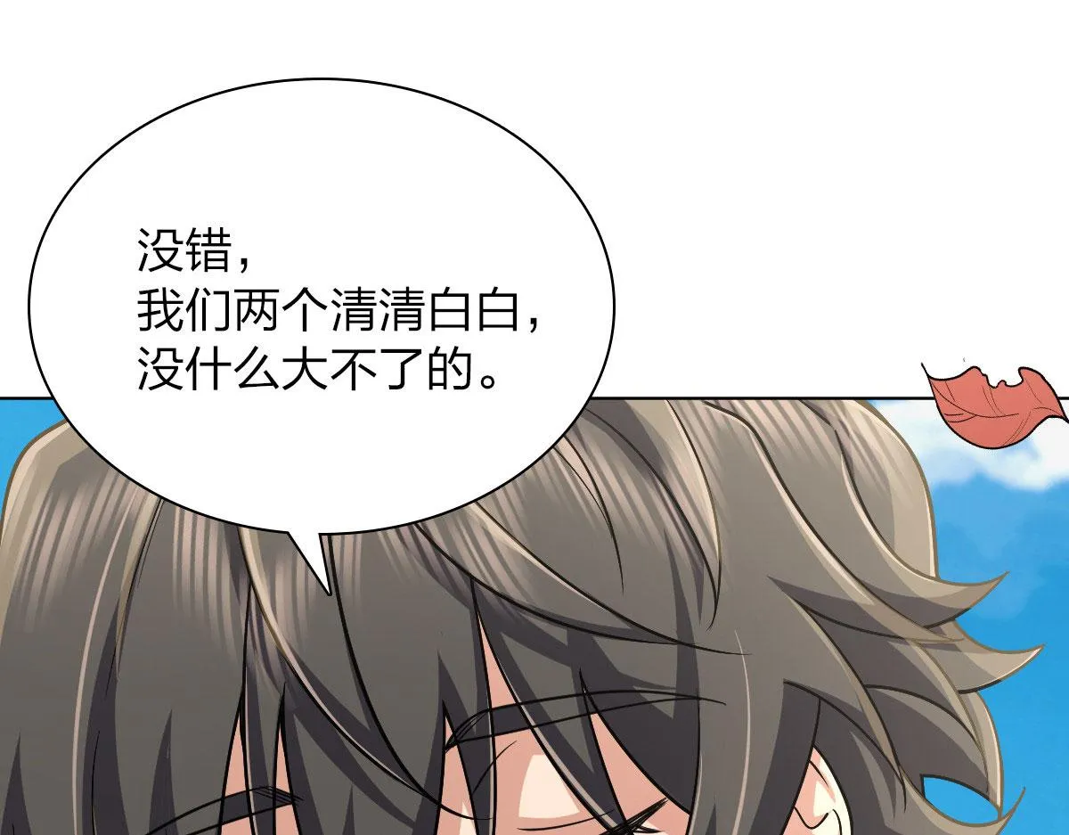 39 第109页