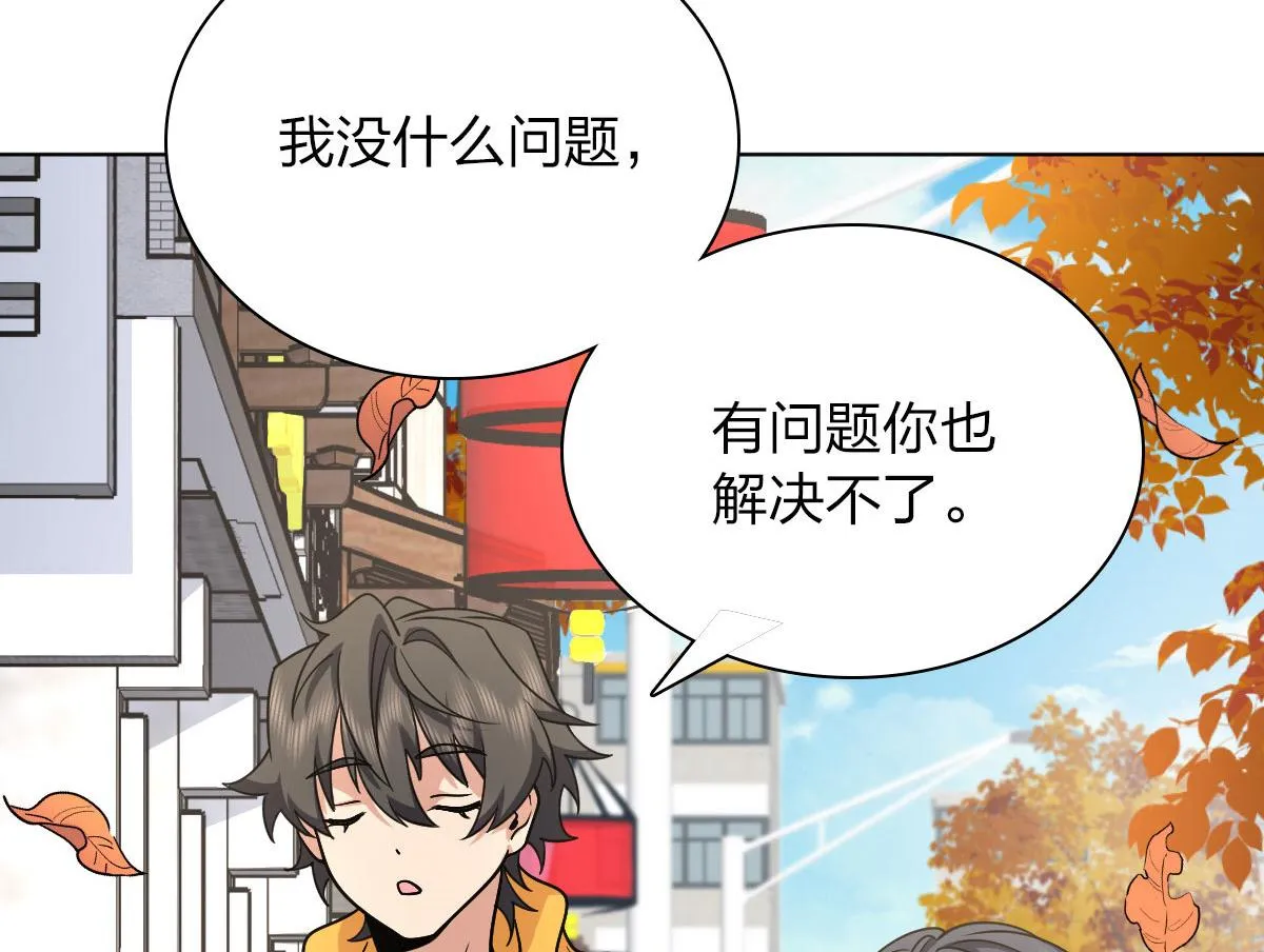 39 第136页