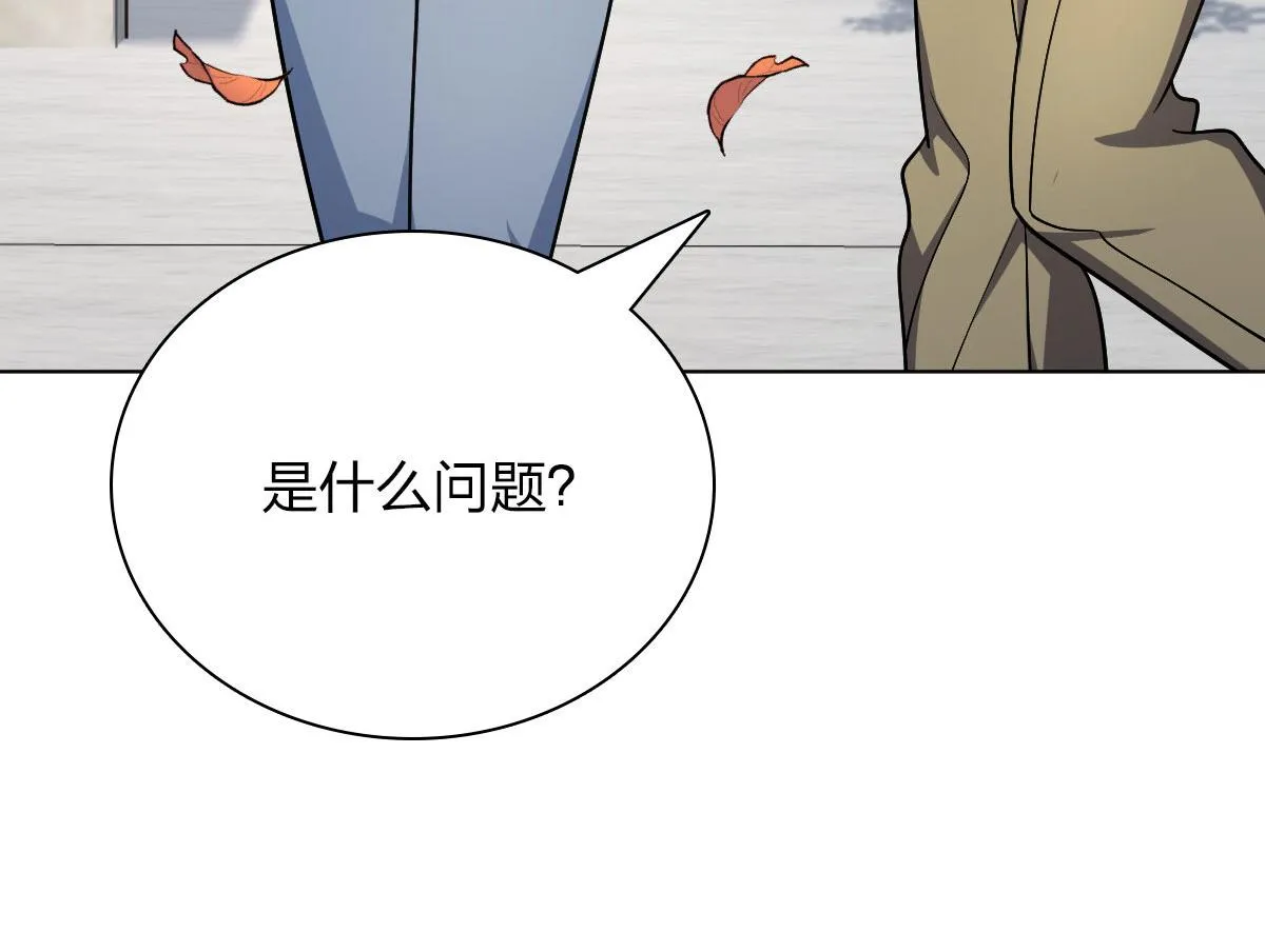 39 第138页