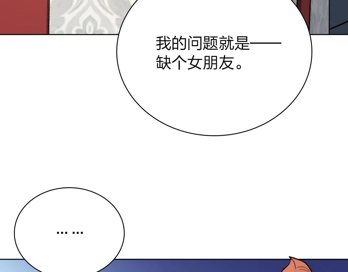 39 第143页