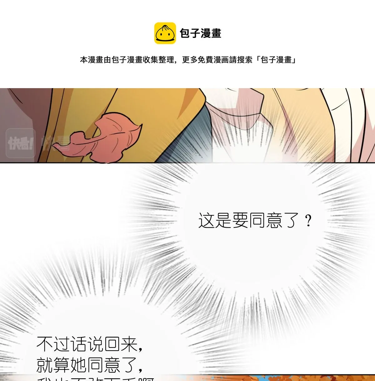 39 第151页