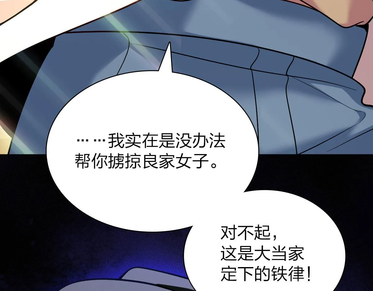 39 第162页