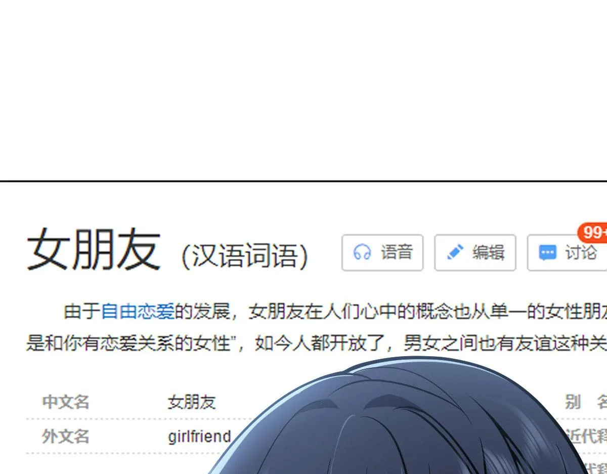 38 第6页