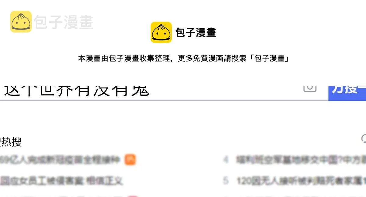 38 第11页