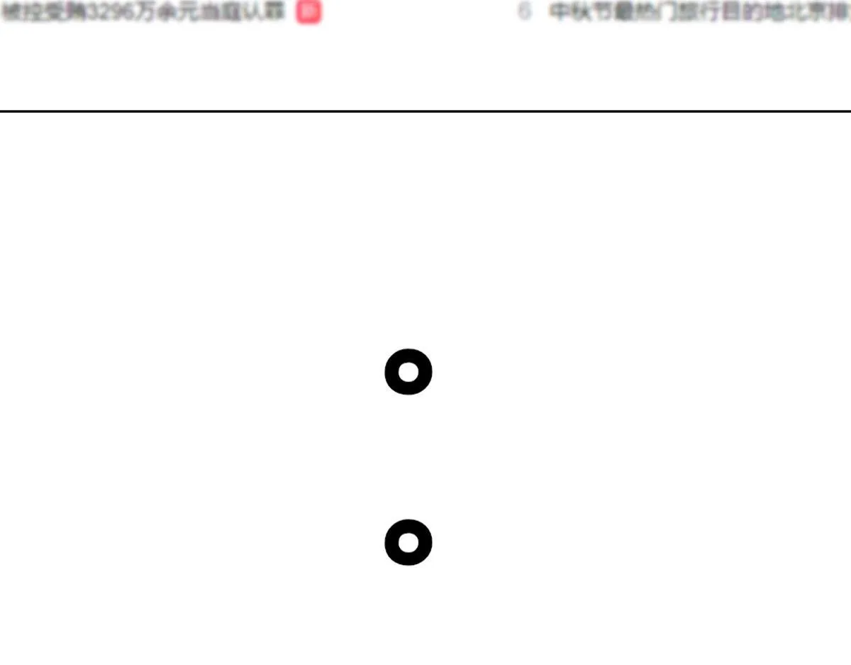 38 第12页