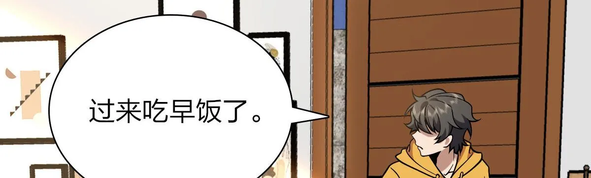 38 第14页